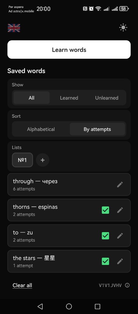 Fluentto screen: list of saved words
